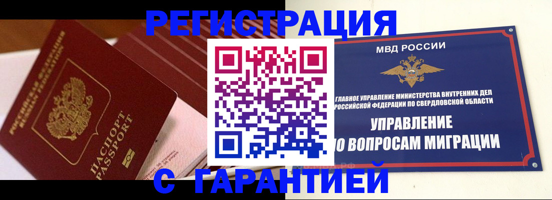 регистрация для школы в Видном